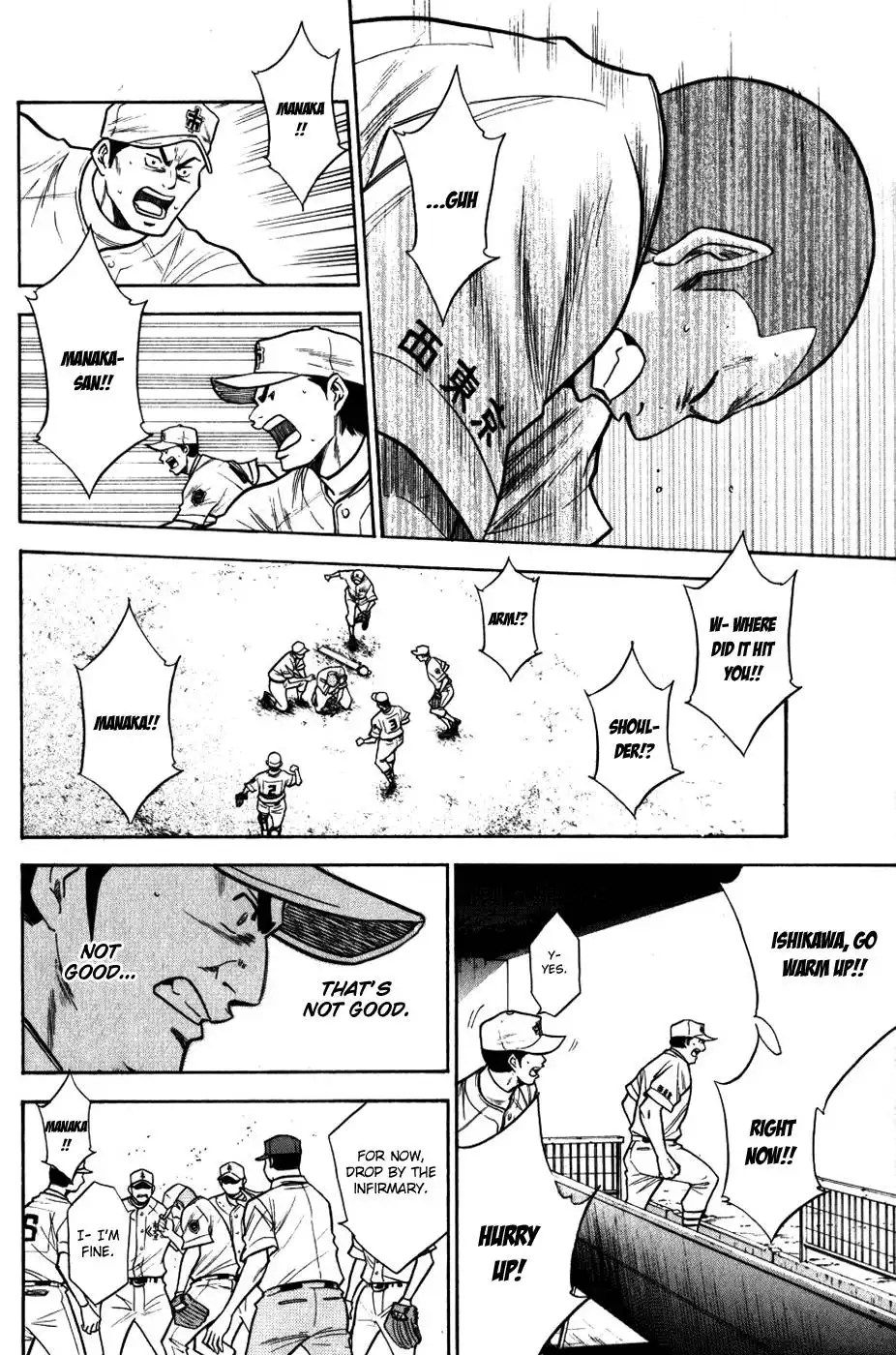 Diamond no Ace Chapter 92 17